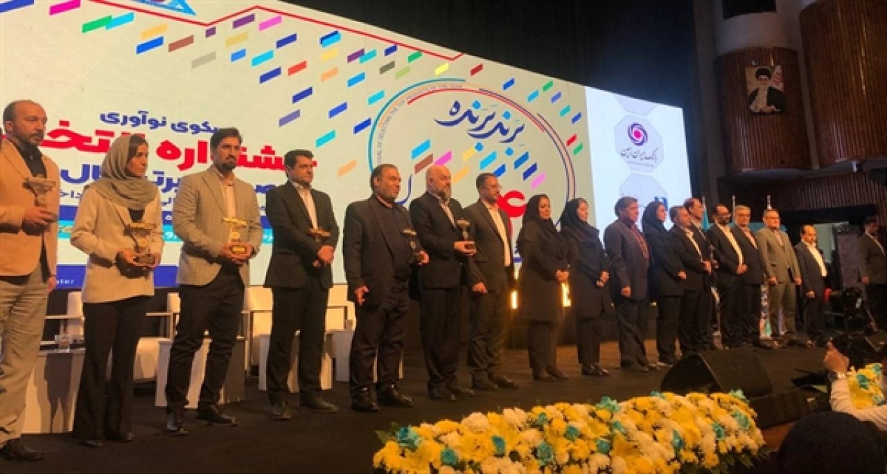 درخشش بانک کشاورزی در یازدهمین رویداد بزرگ تراکنش ایران درخشش بانک کشاورزی در یازدهمین رویداد بزرگ تراکنش ایران