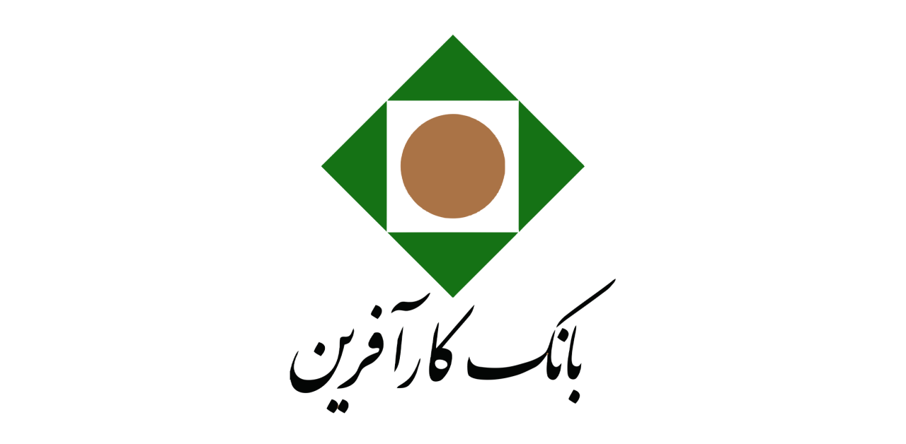 پرداخت بیش از ۱۰.۹هزار میلیارد ریال تسهیلات تکلیفی در بانک کارآفرین پرداخت بیش از ۱۰.۹هزار میلیارد ریال تسهیلات تکلیفی در بانک کارآفرین