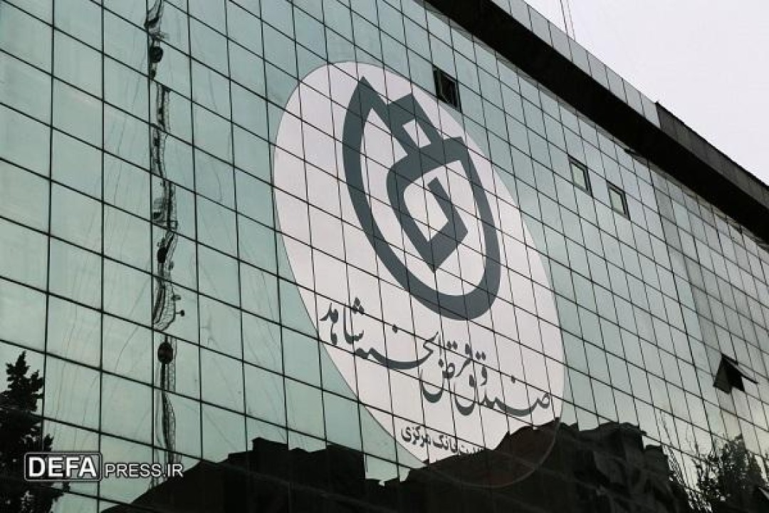 پیام صندوق قرض‌الحسنه شاهد به مناسبت سالروز آزادسازی خرمشهر