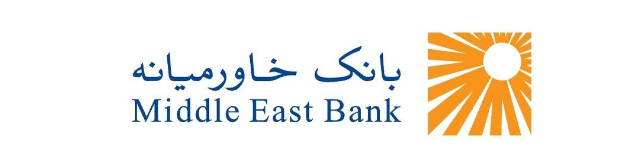 اختلال موقت در برخی از سرویس‌های بانکی به دلیل به‌روزرسانی زیرساخت‌ها