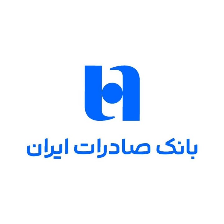افشین خانی: سرمایه انسانی، محور اصلی تحول در بانک صادرات ایران است