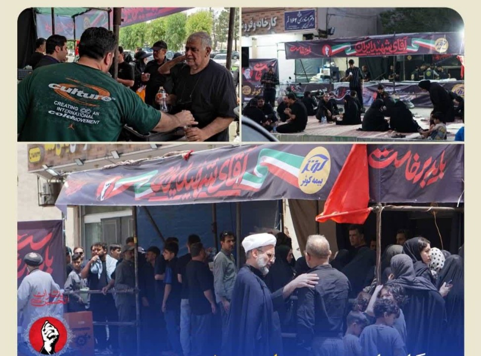 خدمت‌رسانی موکب بیمه کوثر در شهر قم