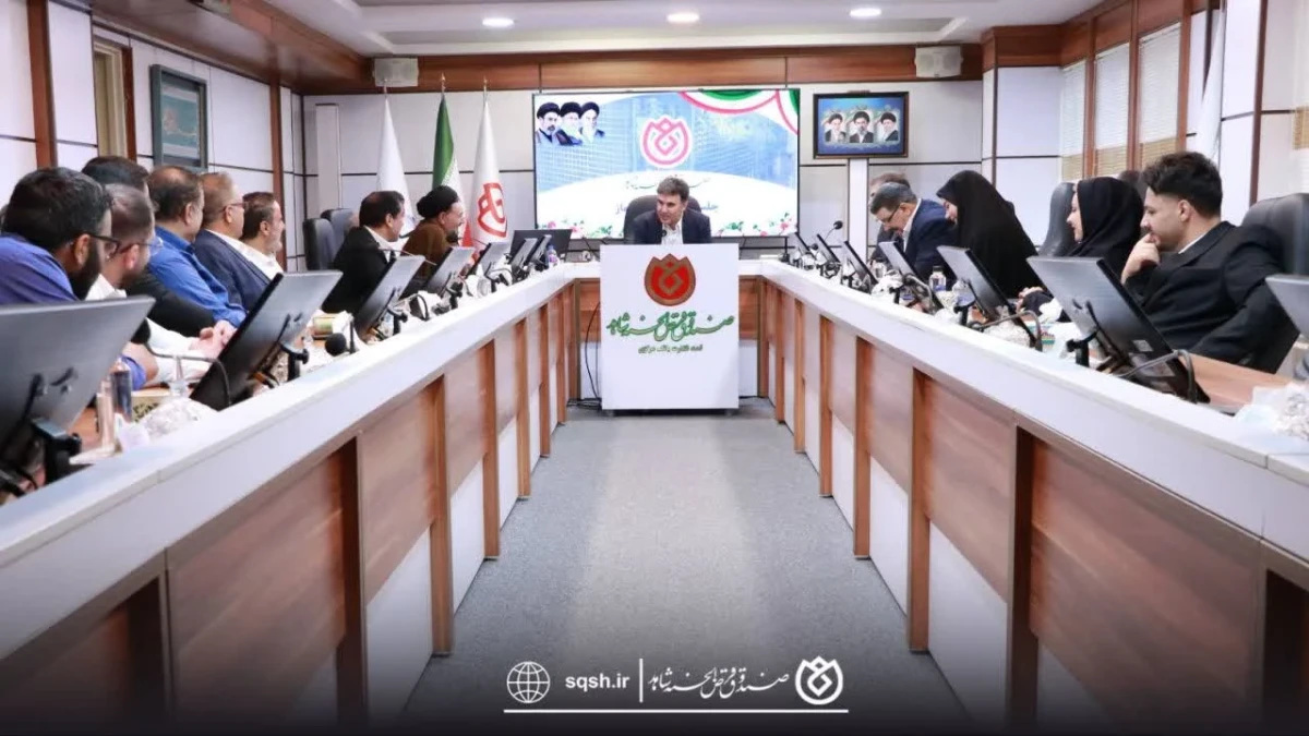جلسه شورای اقامه نماز صندوق قرض‌الحسنه شاهد برگزار شد