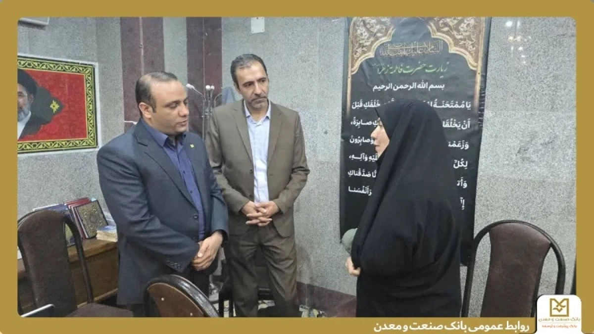 برپایی میز خدمت بانك صنعت و معدن برای رسیدگی به درخواست های تسهیلاتی فعالان اقتصادی در استان قم