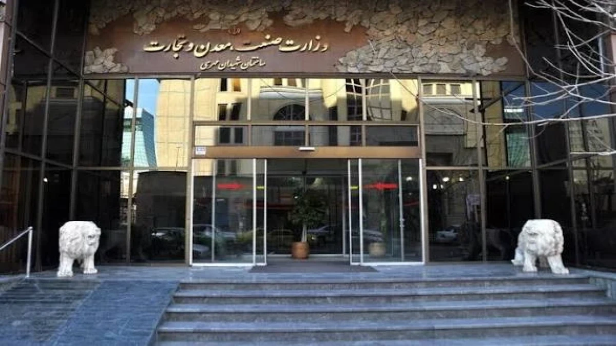 اقدامات وزارت صمت از تولید تا تجارت خارجی در دولت چهاردهم