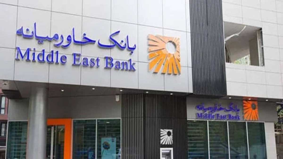 جریمه بانک‌های همکار با اخلالگران بازار ارز