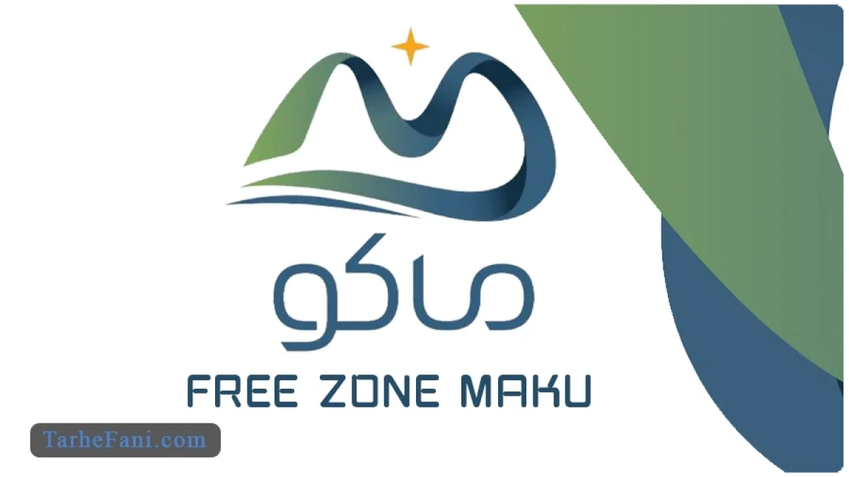 فراخوان برگزاری نمایشگاه‌های نیمه دوم سال در منطقه آزاد ماکو