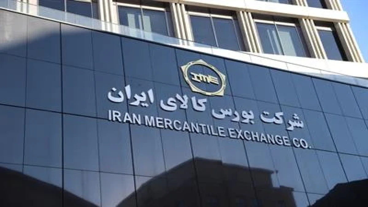 ۴۵۷ هزار تن محصول روی میز فروش می‌رود