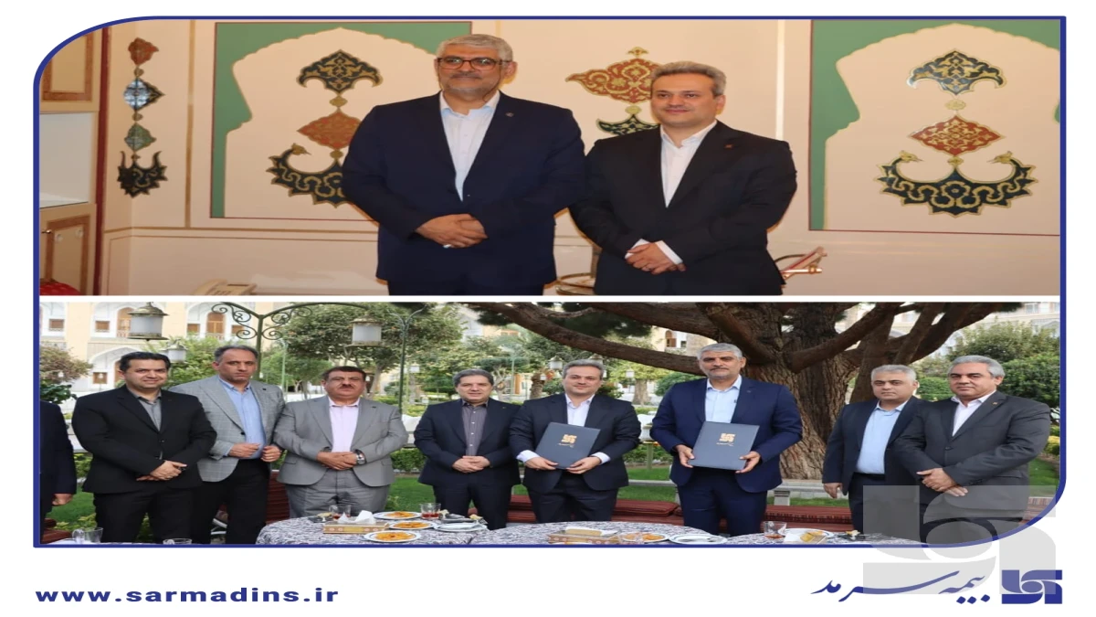 نشست راهبردی بیمه سرمد و مدیران بانک صادرات استان اصفهان؛ گامی بلند در مسیر گسترش خدمات بیمه‌ای