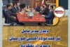 دیدار مدیرعامل شرکت فولاد اکسین خوزستان و مدیران بانک دی