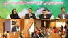 برنامه جهش 4 برابری سرمایه بیمه البرز تصویب شد