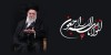 شبکه مخابرات کشور در آماده‌باش کامل برای پشتیبانی از مراسم تشییع رهبر شهید