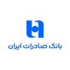 افشین خانی: سرمایه انسانی، محور اصلی تحول در بانک صادرات ایران است