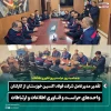 تقدیر مدیرعامل شرکت فولاد اکسین خوزستان از کارکنان واحدهای حراست و فناوری اطلاعات و ارتباطات همزمان با ۲۲ تیرماه، روز حراست و روز فناوری اطلاعات