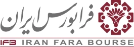 فرابورس ۴۵ شرکت را آماده عرضه اولیه دارد/ بیش از ۳۰ شرکت هم در صف تکمیل فرآیند آماده‌سازی برای ورود به فرابورس هستند