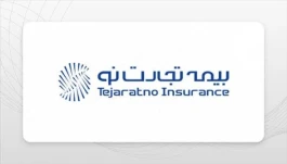 فصلی تازه در مجتمع مرکزی تهران بیمه تجارت‌نو