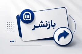 بیمه آسیا؛ چگونه یک برند 67 ساله وارد نسل جدید بیمه‌گری می‌شود؟
