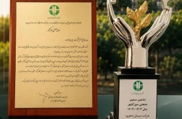 کسب تندیس صنعت سبز کشور توسط سیمان شاهرود
