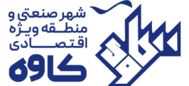 قرارداد فرصت مطالعاتی شهر صنعتی کاوه با مؤسسه دانشمند به امضا رسید