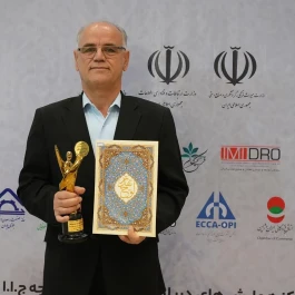 در دهمین اجلاس سراسری رضایتمندی مشتری، تندیس زرین اعتماد مشتری به بیمه دی رسيد