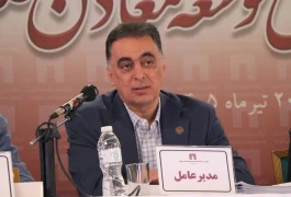 اردشیر سعدمحمدی عضو شورای راهبردی بخش معدن شد