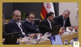 برگزاری نشست علمی و آموزشی "مدیریت تداوم كسب و كار(BCP) و بازیابی در شرایط فاجعه(DRP)"
