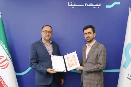 نخستین بیمه‌نامه زندگی متصل به دارایی «دارینا» صادر شد