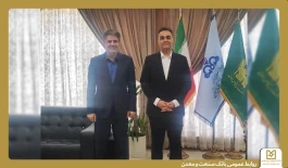 تأكید بانك صنعت و معدن و سازمان منطقه ویژه اقتصادی پتروشیمی ماهشهر بر توسعه همكاری‌های مشترك