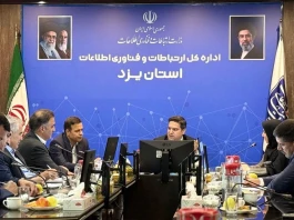 از توسعه همکاری‌ها تا بررسی عملکرد استان